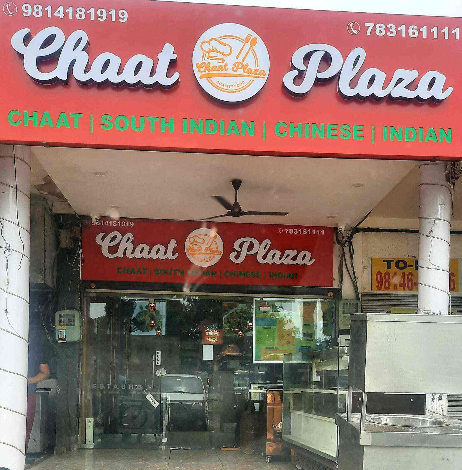 Top Chaat Corners in Chandigarh Sector 35 Best Chat Wala Chandigarh