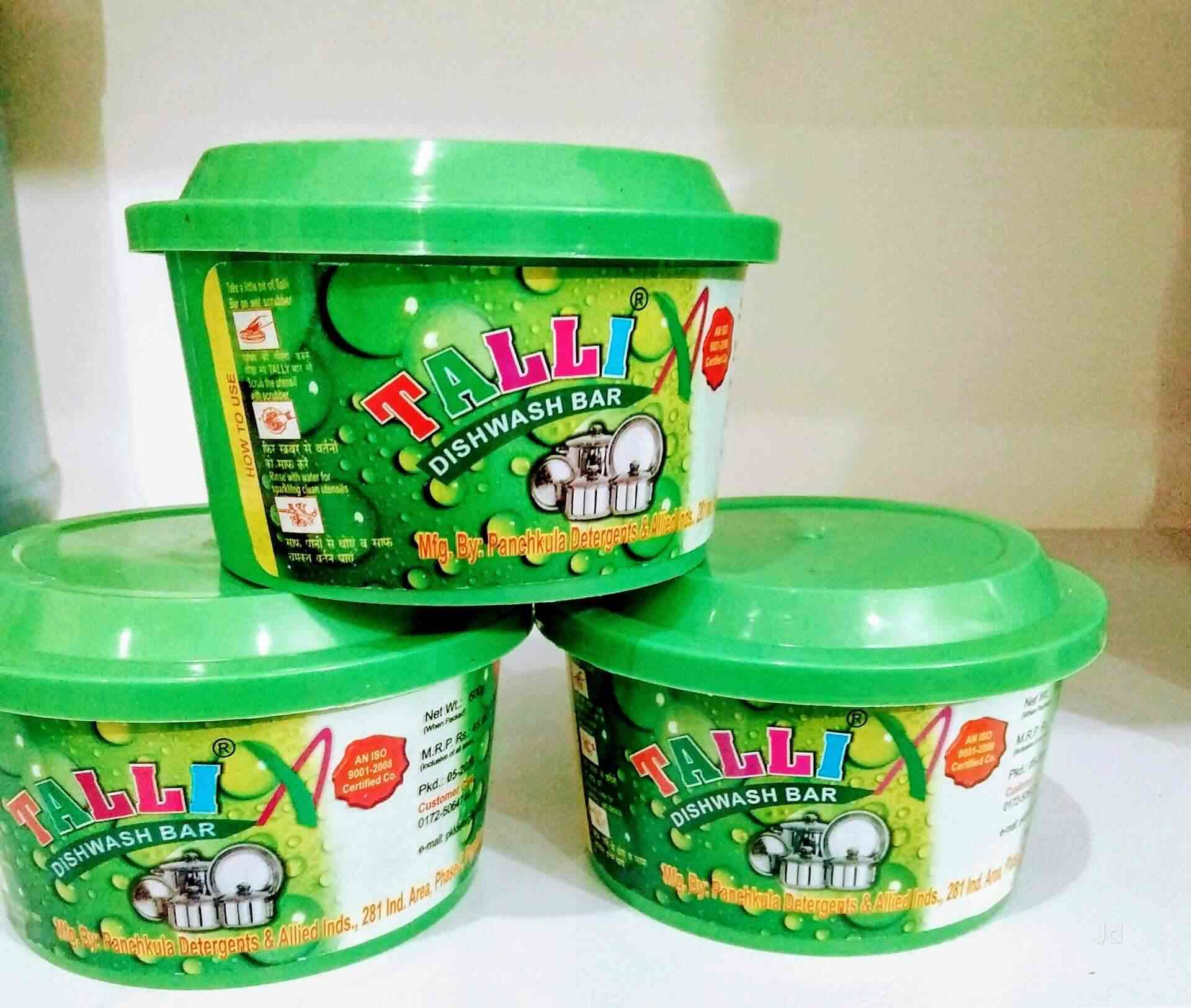 Home Care Cleaning Products in Chandigarh Sector 45,Chandigarh Best