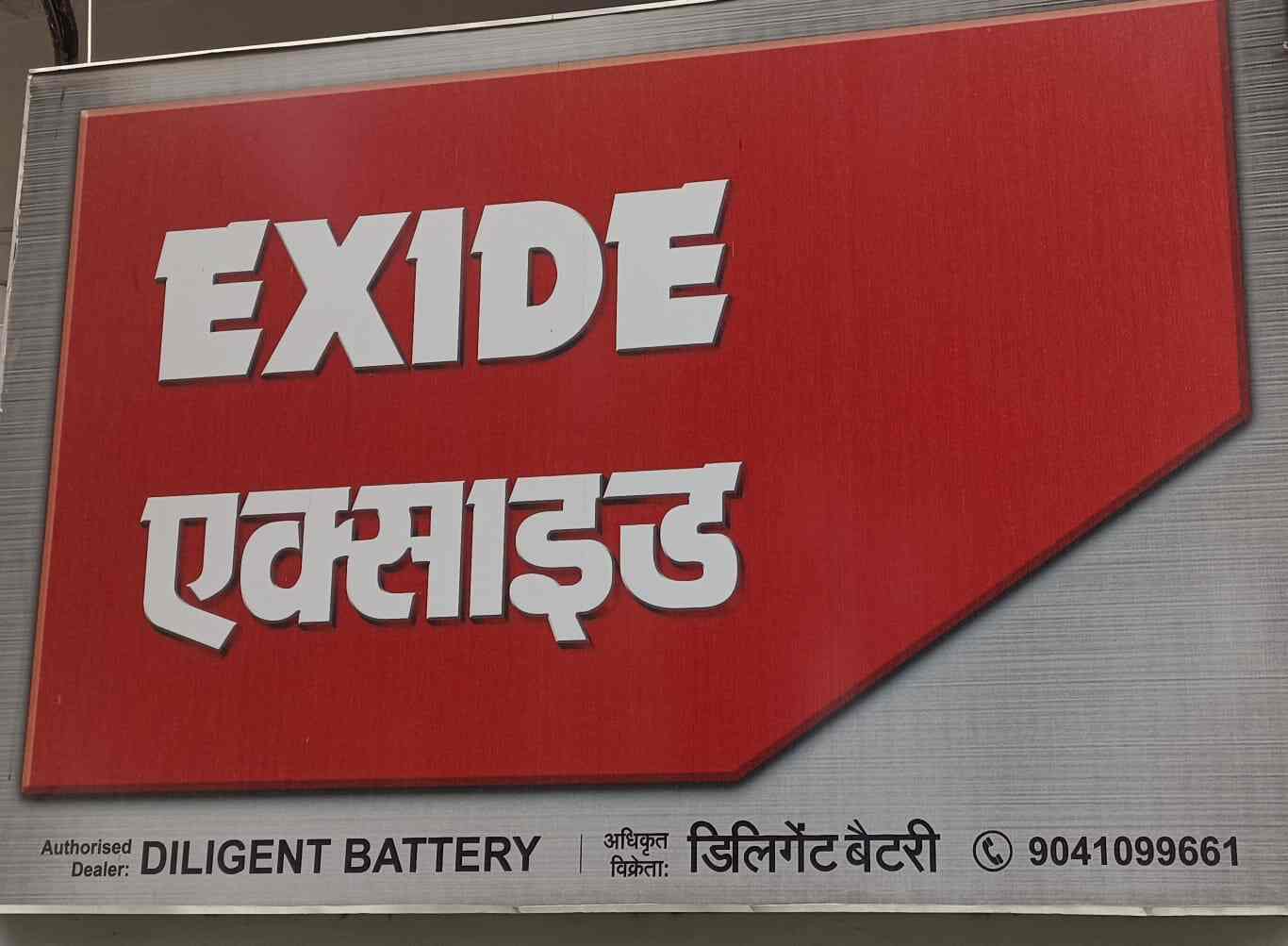 Top Exide Battery Distributors in Behlana Best Battery Dealers Justdial