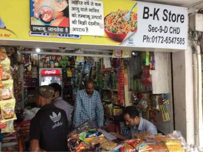 B And K General Store