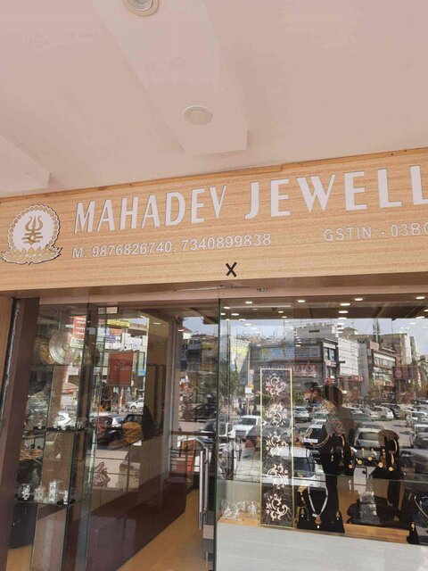 Jewellers on sale near by