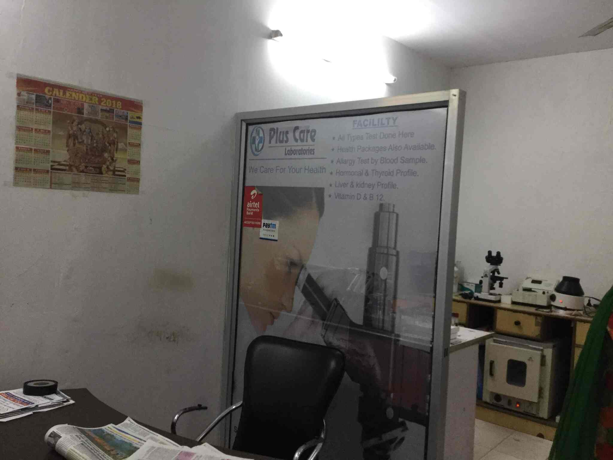 Top Diagnostic Centres in Panchkula, Panchkula Best Pathology Lab