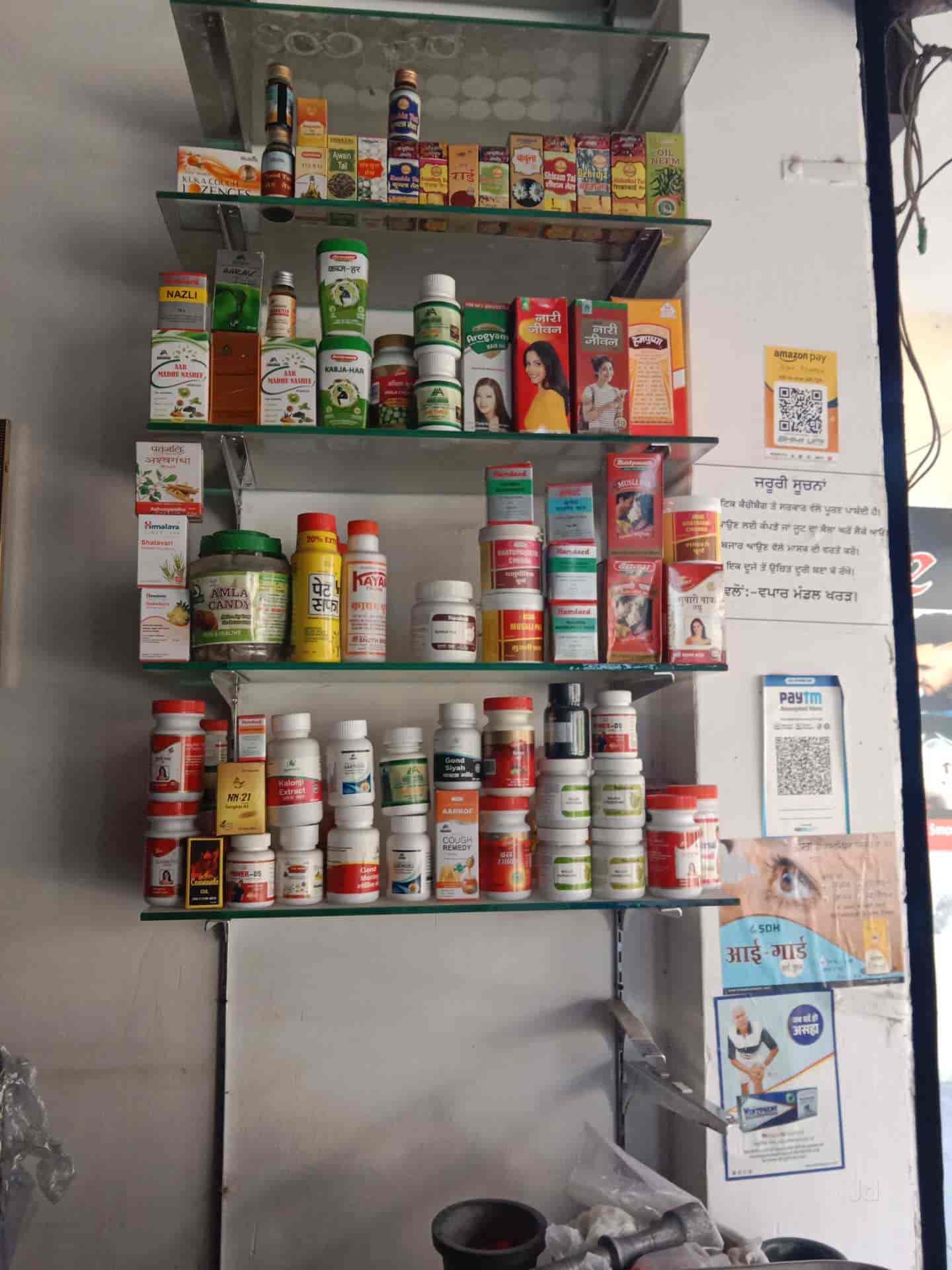 Top Asclepius Ayurvedic Medicine Shops in Zirakpur City Best