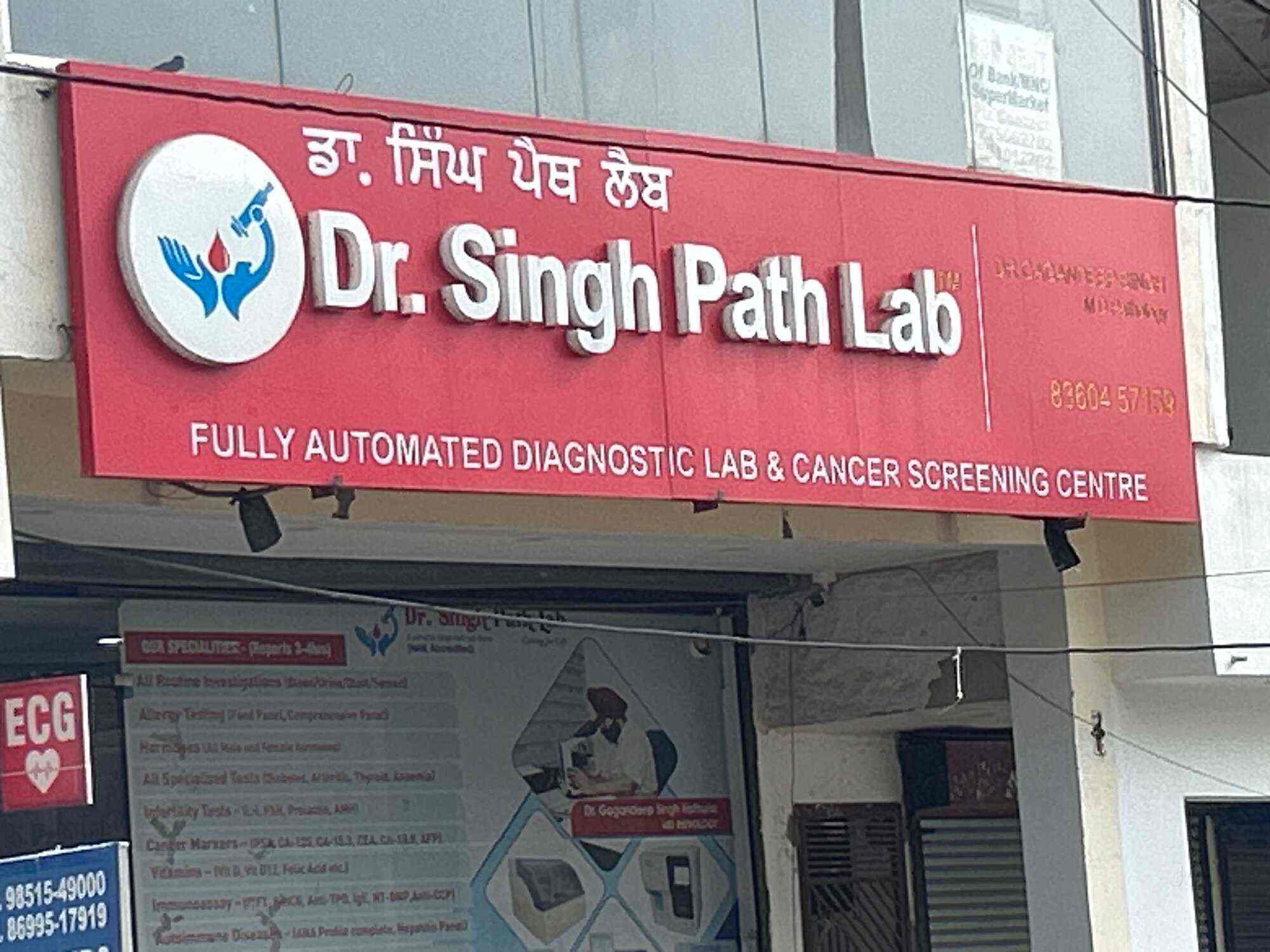 Dr path singh lab in Kharar Sector 127,Chandigarh Best Laboratory