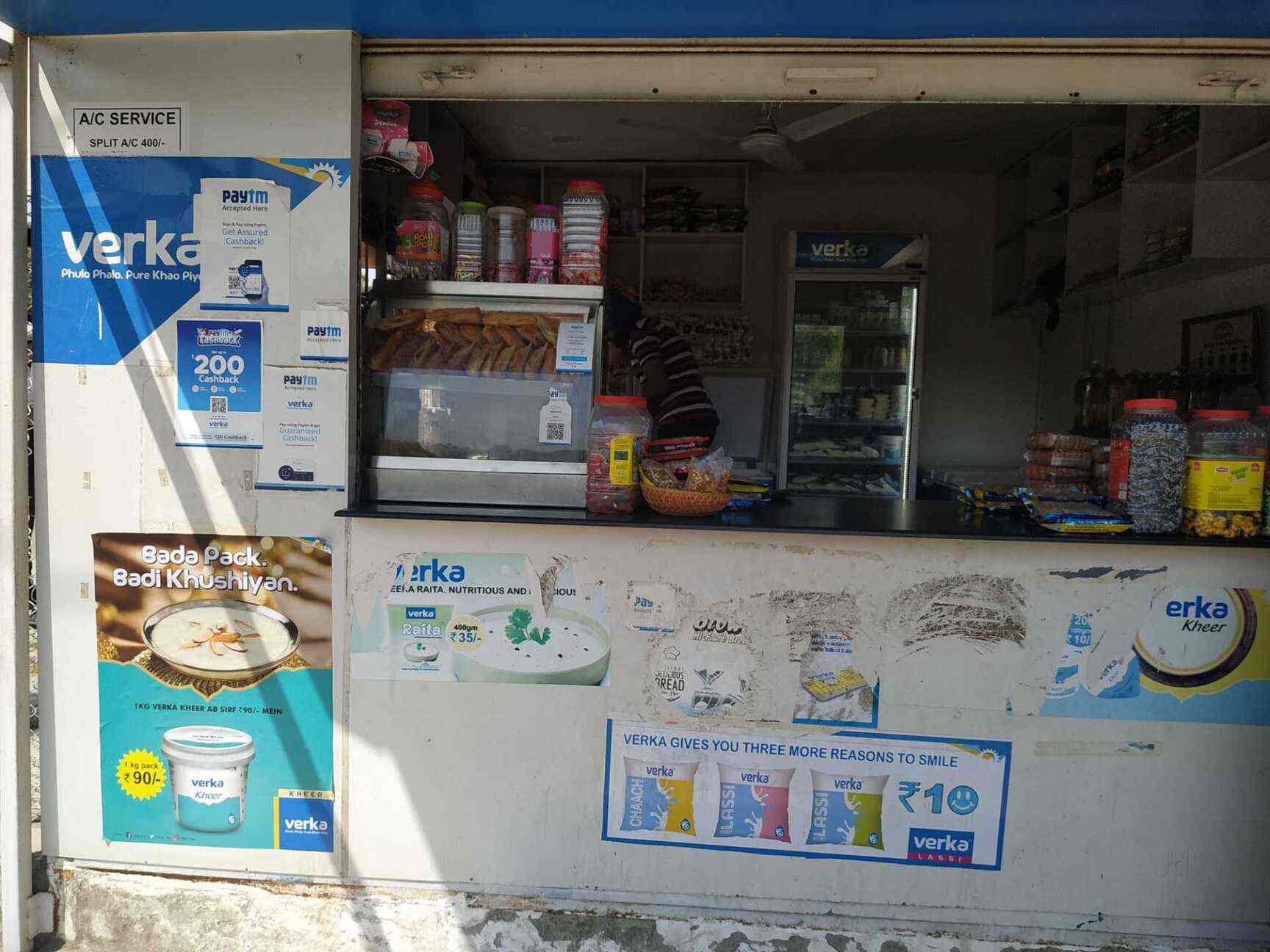 Top Verka Milk Distributors in Mohali Sector 82 Best Verka Milk