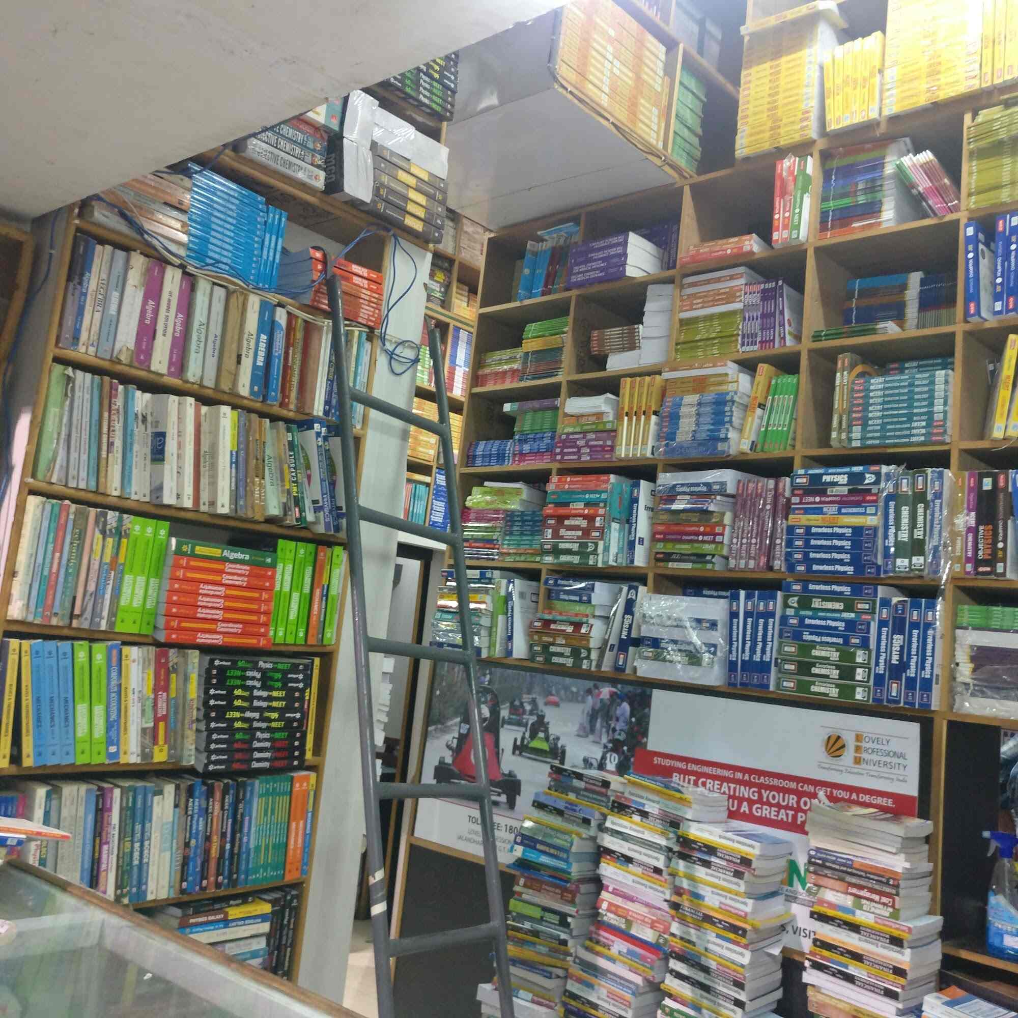 Amit Book Depot in Chandigarh Sector 34a,Chandigarh Best Second Hand