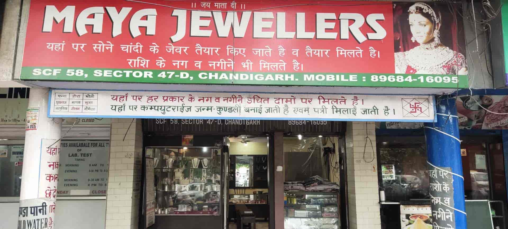 Maya Jewellers in Chandigarh Sector 47d Chandigarh Best Jewellery Showrooms near me in Chandigarh Justdial