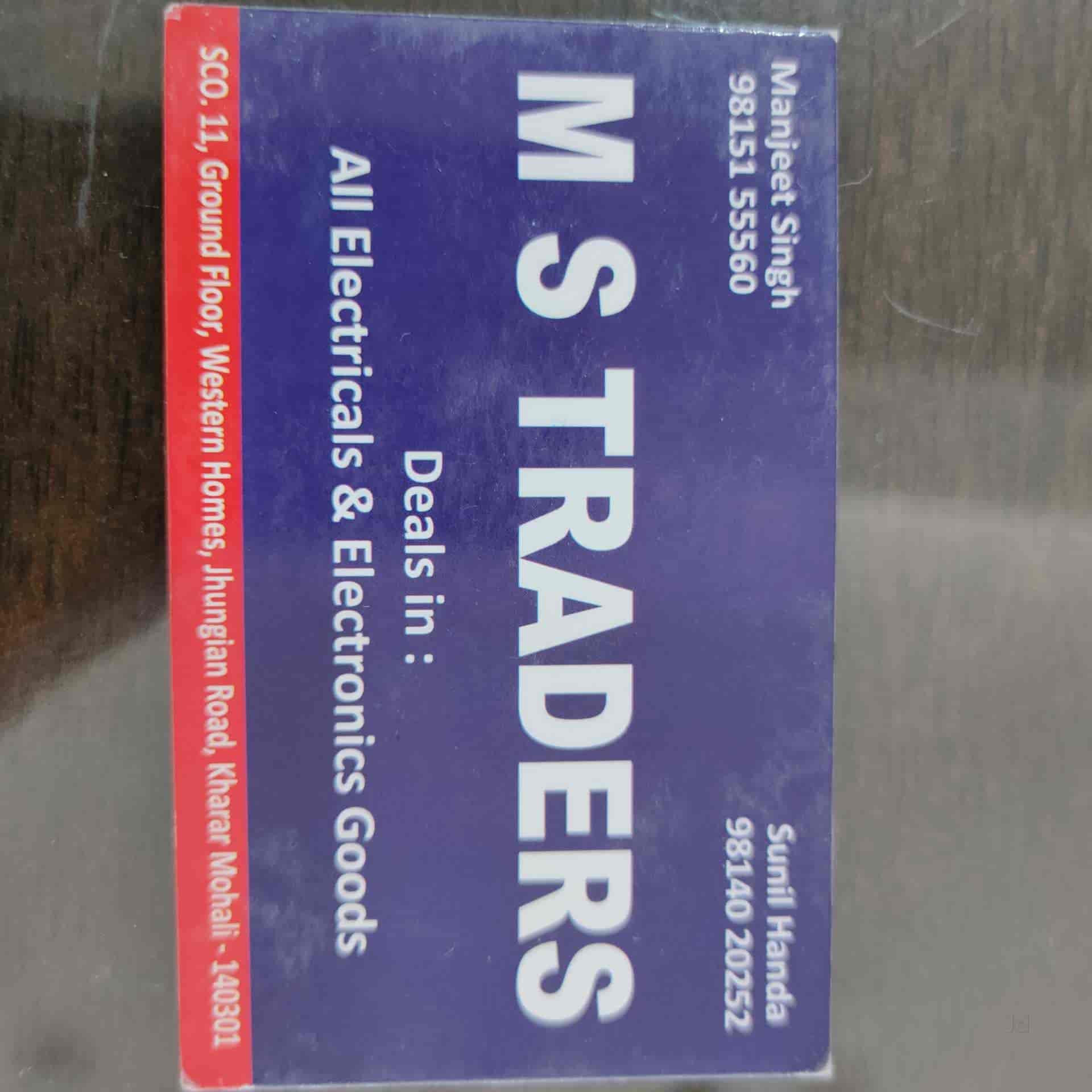 M S Traders (JioMart Digital Partner) in Jhungian Road,Chandigarh