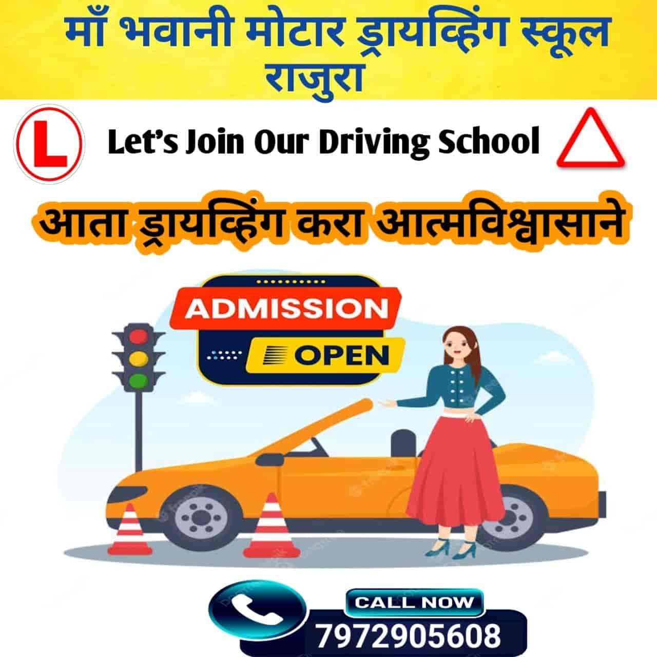 20+ Motor Training Schools in Shashtrinagar - Best Driving