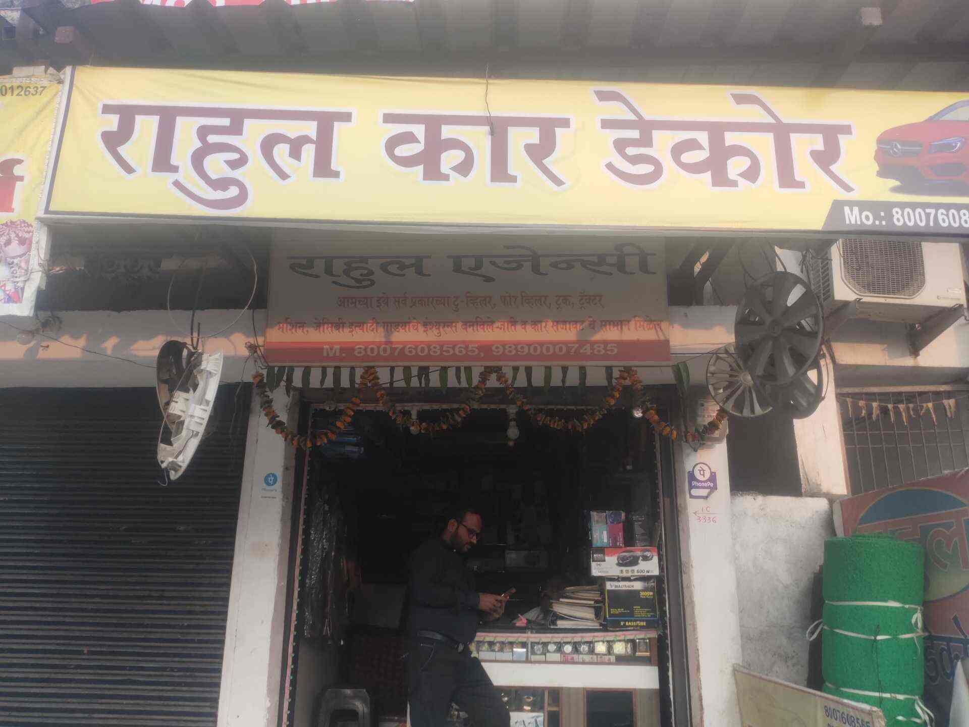 Rahul car decor new arrivals
