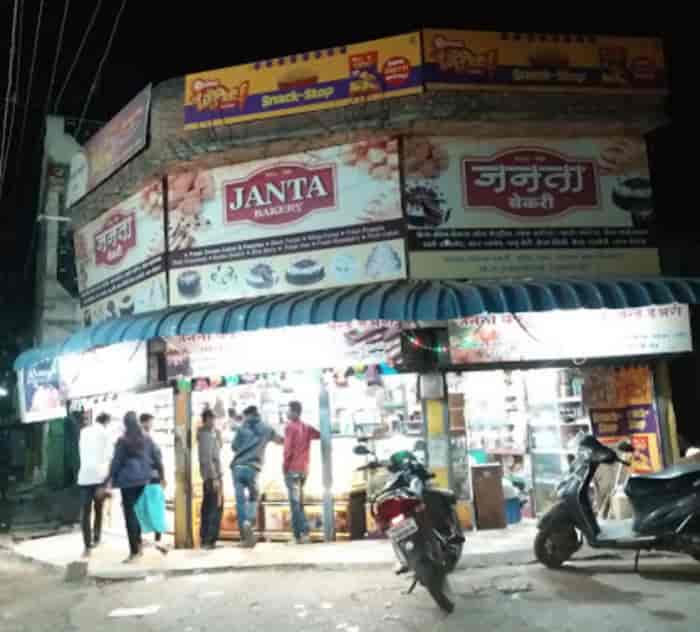 Top Cake Shops in Warora,Chandrapur Best Cake Bakeries Justdial