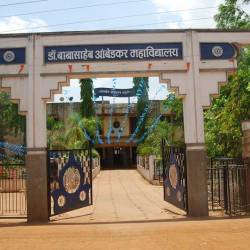 20+ Science Colleges in Chandrapur - 𝗙𝗲𝗲𝘀 𝗦𝘁𝗿𝘂𝗰𝘁𝘂𝗿𝗲 ...