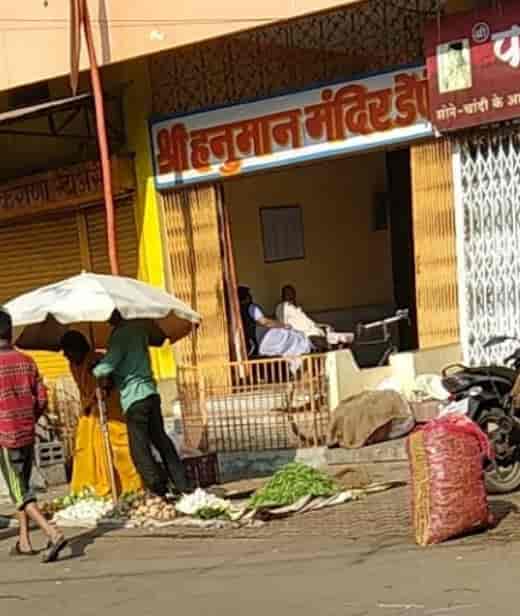 Shree Hanuman Mandir Depot in Ballarpur Paper Mill,Chandrapur Best Temples in Chandrapur