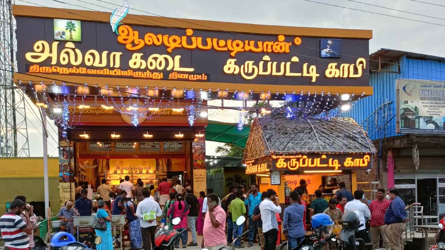 Aaladipattiyan Halwa Kadai & Karupatti Coffee Kadai in  Urapakkam,Chengalpattu - Best Sweet Shops near me in Chengalpattu - Justdial