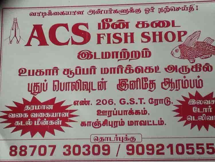 Top Fish Farming In Vallam Chengalpattu फ श फ र म ग