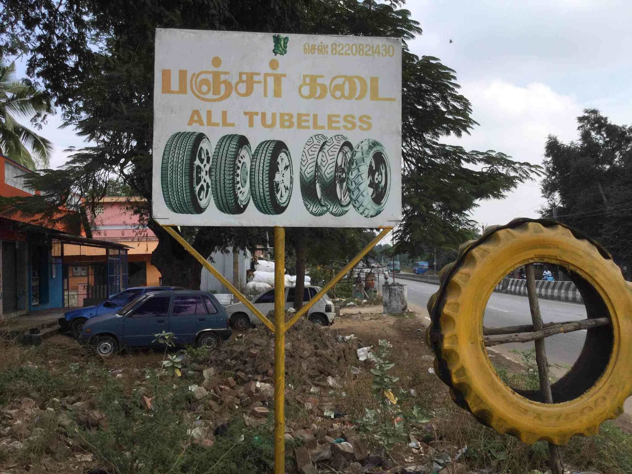 Top 24 Hours Tyre Puncture Repair in Kayarambedu Best 24 Hours