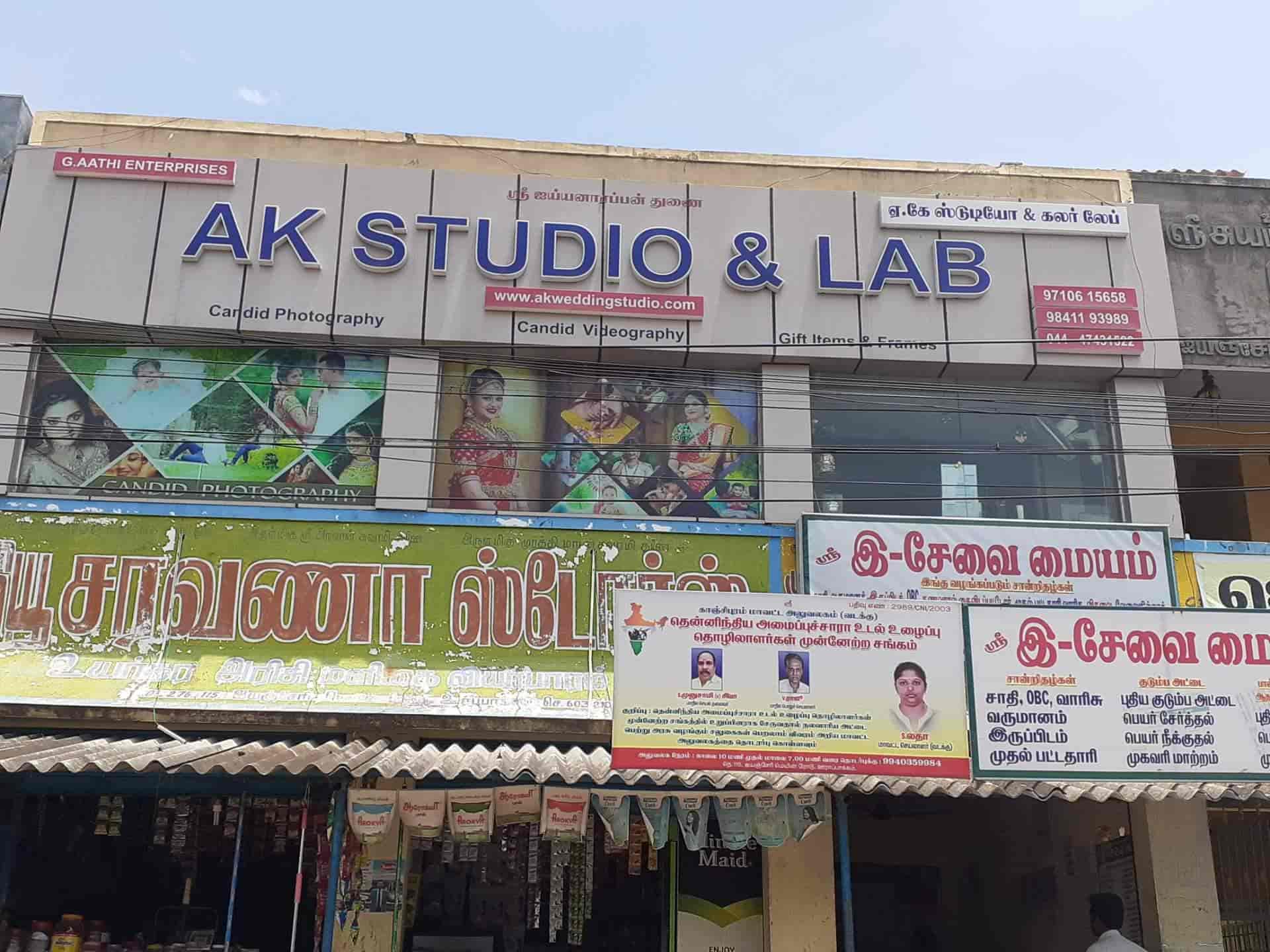 Details more than 126 ak studio logo latest camera.edu.vn