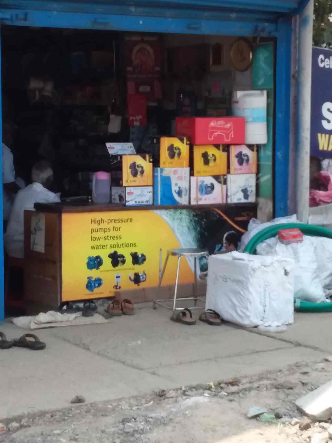 G Shanmugam Hardware in Porur,Chennai Best Hardware Shops in Chennai