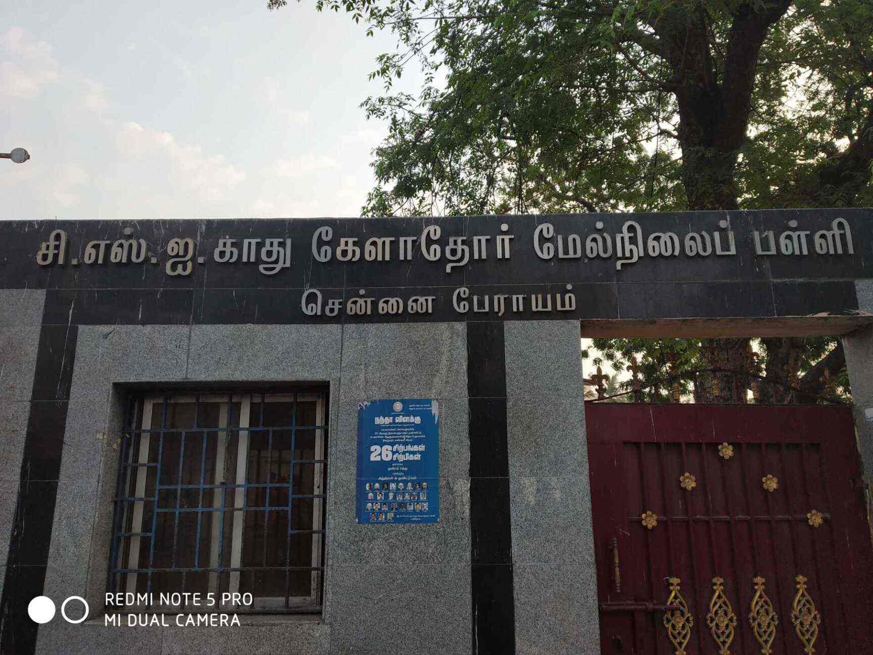 Top Schools For Deaf & Dumb in Mylapore Best Schools For Deaf & Dumb