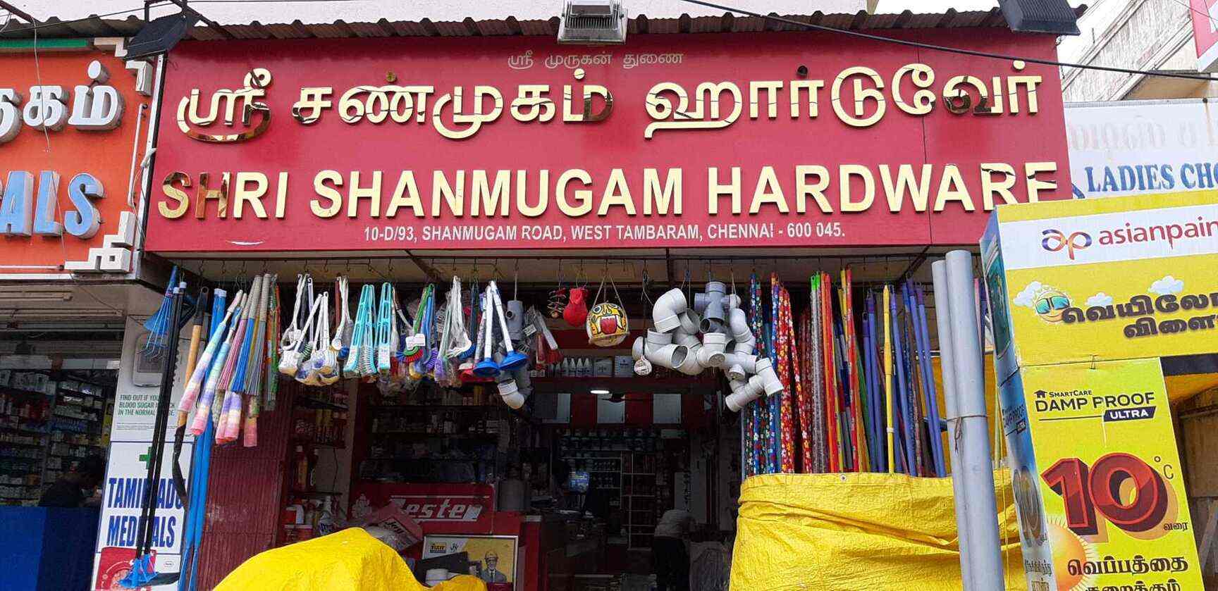 Shri Shanmugam Hardware in Tambaram West,Chennai Best Hardware Shops in Chennai Justdial
