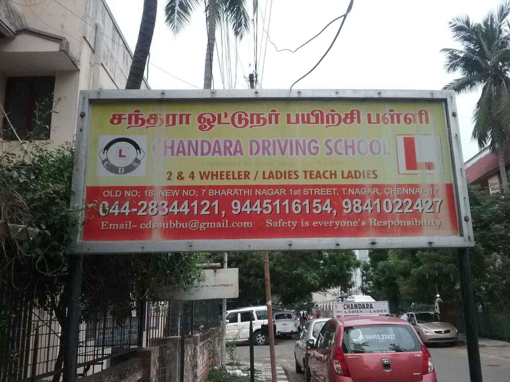 CHANDARA DRIVING SCHOOL in T Nagar,Chennai Best Motor Training Schools For Heavy Vehicle in