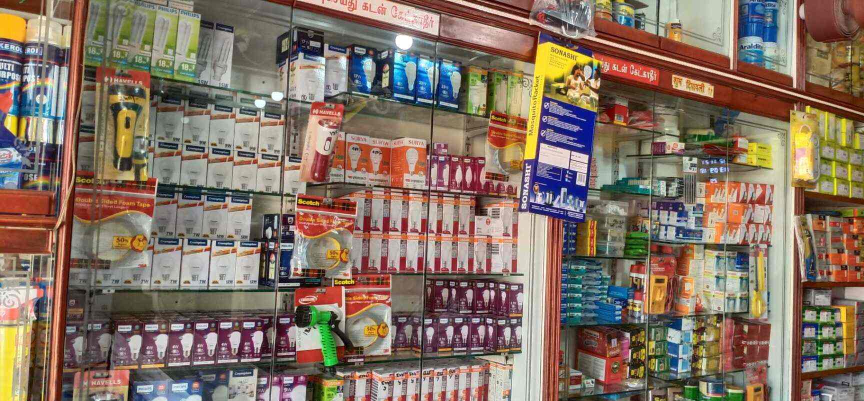 Ambika Electricals & Hardwares in Adyar,Chennai Best Electrical Shops