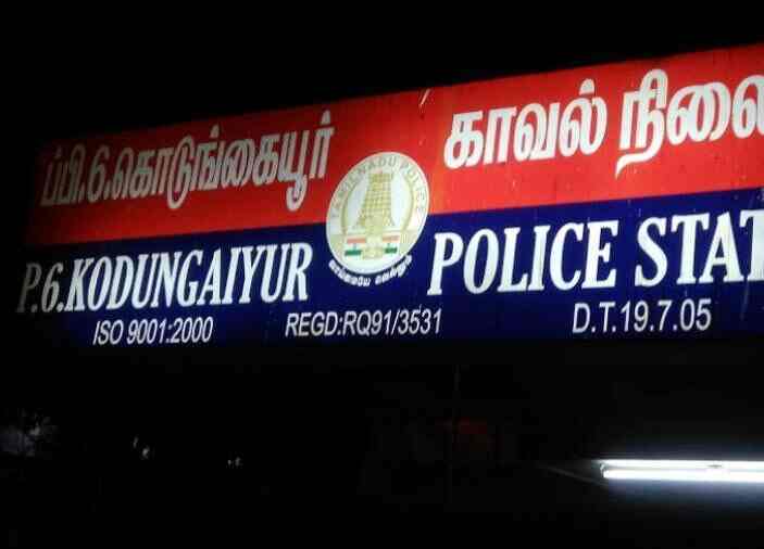 Local Police Stations in Ernavur, Chennai Police Helplines Justdial