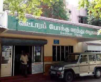 Regional Transport Office - Regional Transport Office (South) Images, Thiruvanmiyur, Chennai - RTO Office