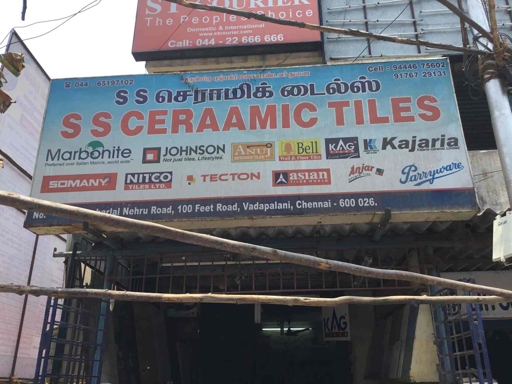 SDS Ceramic Tiles in Vadapalani,Chennai Best Ceramic Tile Dealers in
