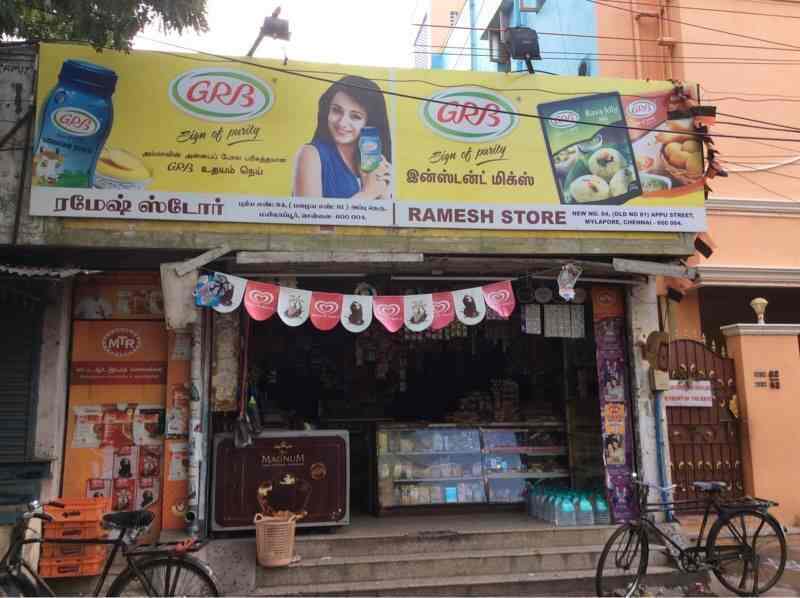 Ramesh Store in Mylapore,Chennai Best Departmental Stores Home