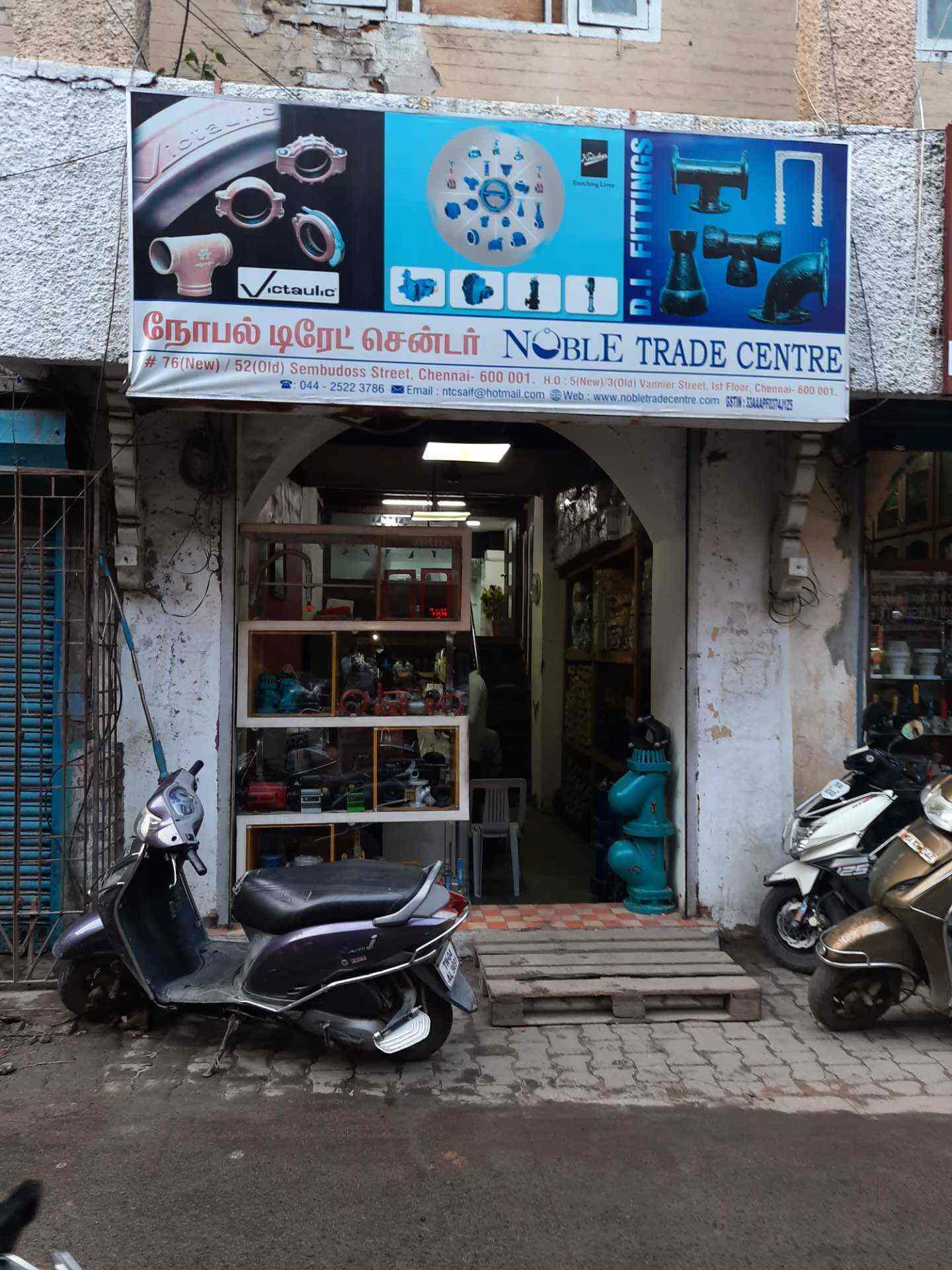 Noble Trade Centre, Town Pump Dealers in Chennai Justdial