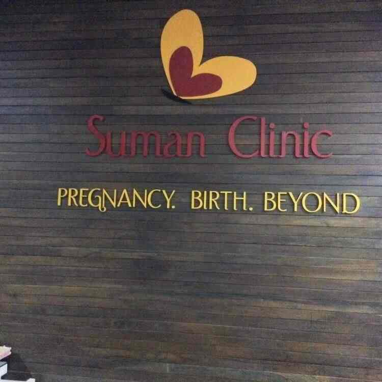 Dr. Sumana Manohar (Suman Clinic) (Closed Down) in Nungambakkam,Chennai