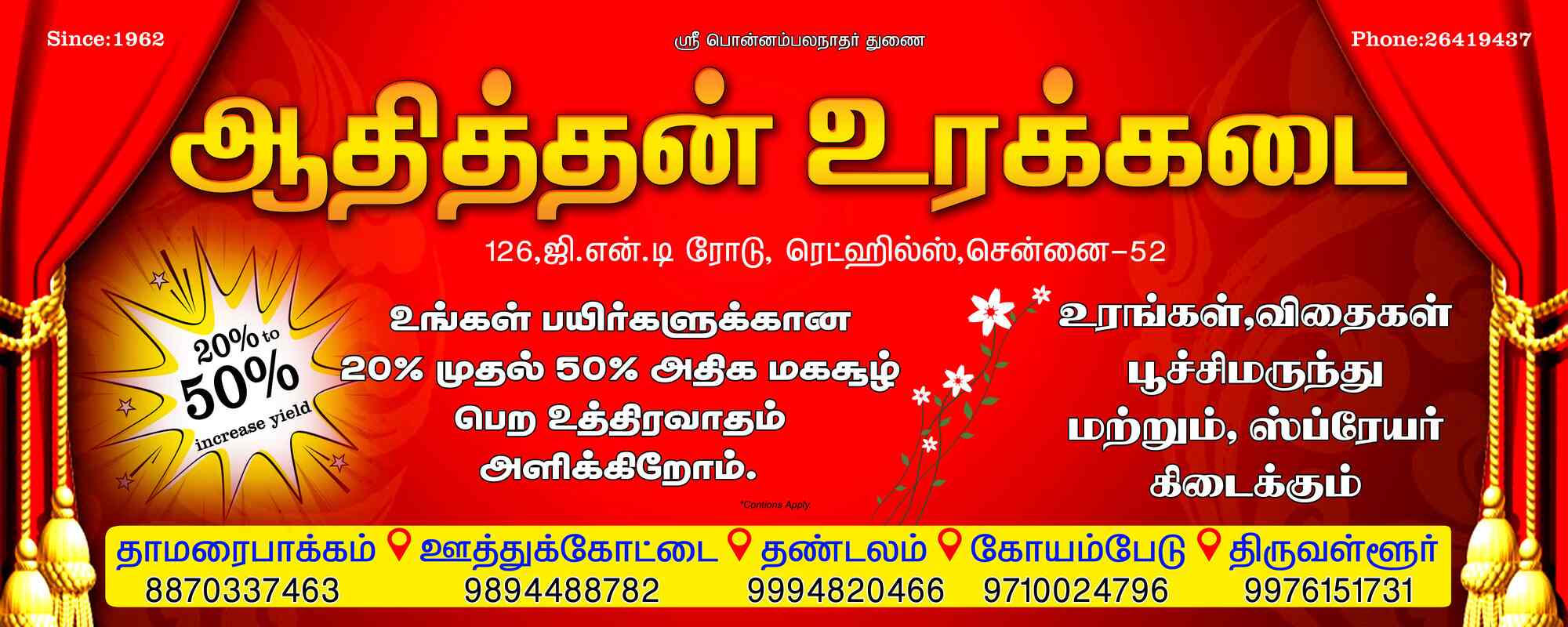 Top Fertilizer Dealers in Central Bank Colony Best Fertilizer