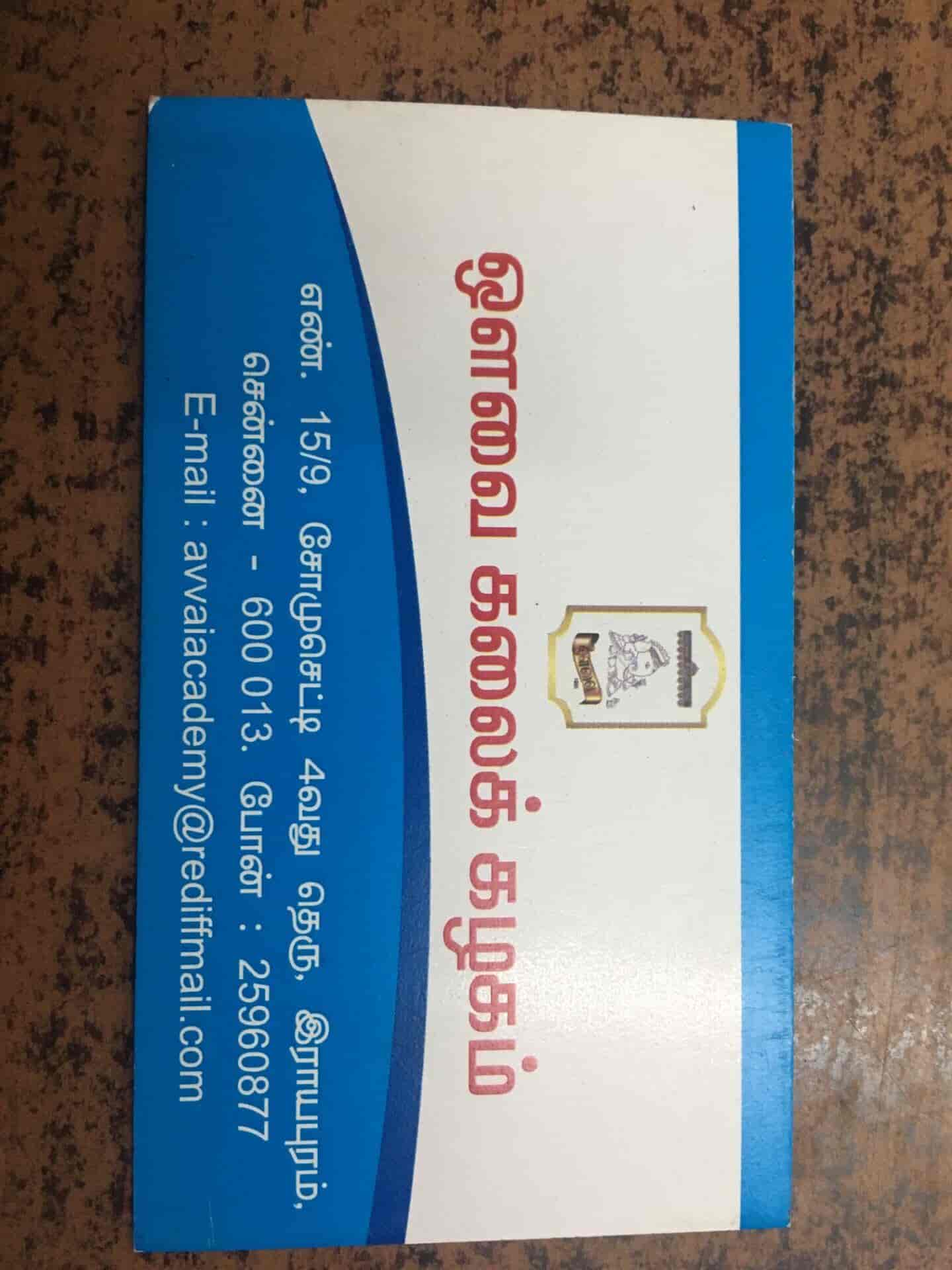 Top 10 Dance Classes In Royapuram Chennai Best Dance Academies Justdial