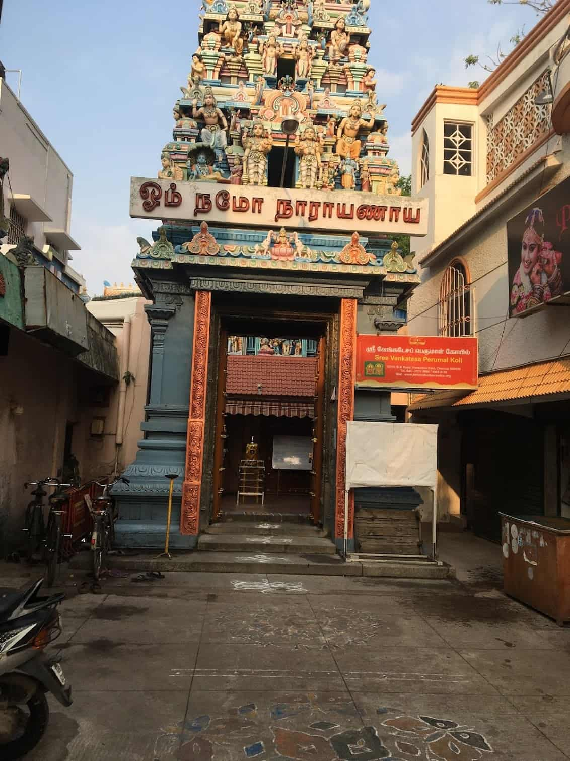 Sri Venkatesha Perumal Temple in Vyasarpadi,Chennai - Best Temples ...