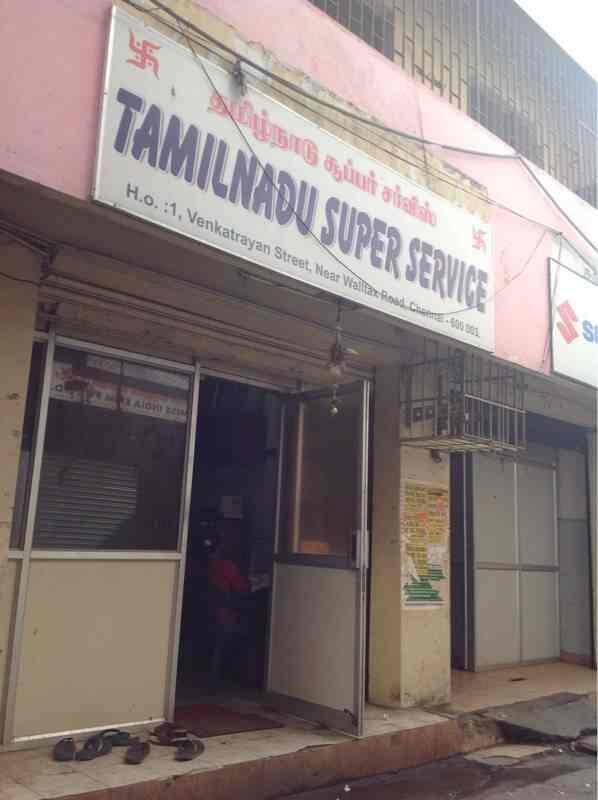 Tamilnadu Super Services, Park Town Transporters in Chennai Justdial