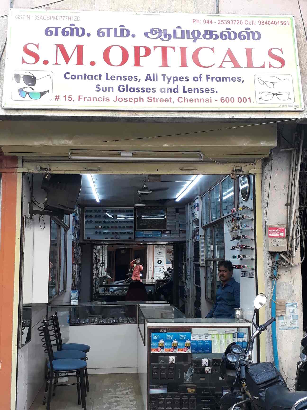 S M Opticals in Parrys,Chennai Best Opticians in Chennai Justdial