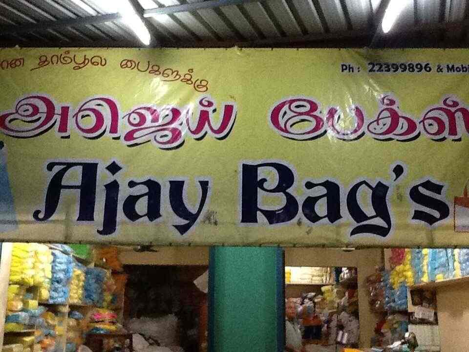 Ajay Bags in Tambaram East,Chennai Best Bag Manufacturers in Chennai