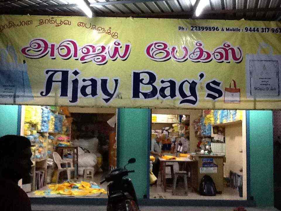 Ajay Bags in Tambaram East,Chennai Best Bag Manufacturers in Chennai