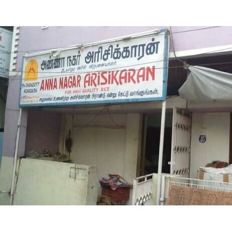 Top Arisikaran Rice Retailers in Rangpo - Best Arisikaran Rice ...