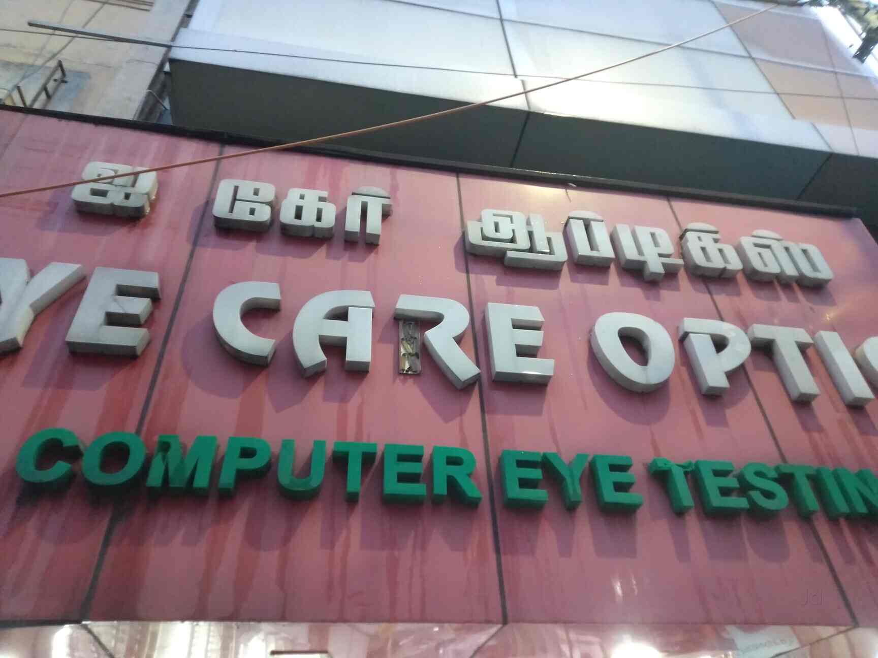 Eye Care Optics in Mylapore,Chennai Best Opticians in Chennai Justdial