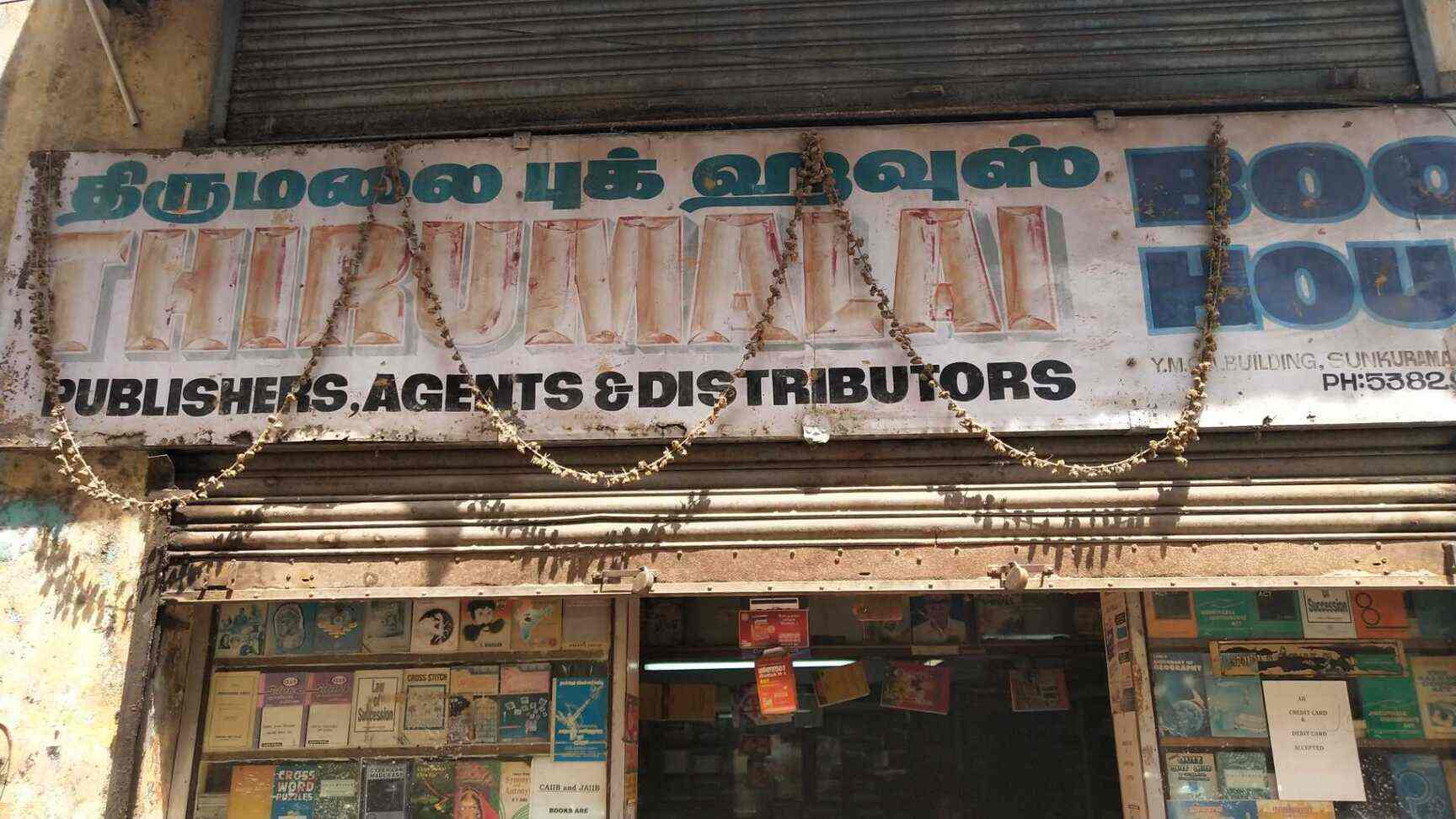 Thirumalai Book House, Parrys Book Shops in Chennai Justdial