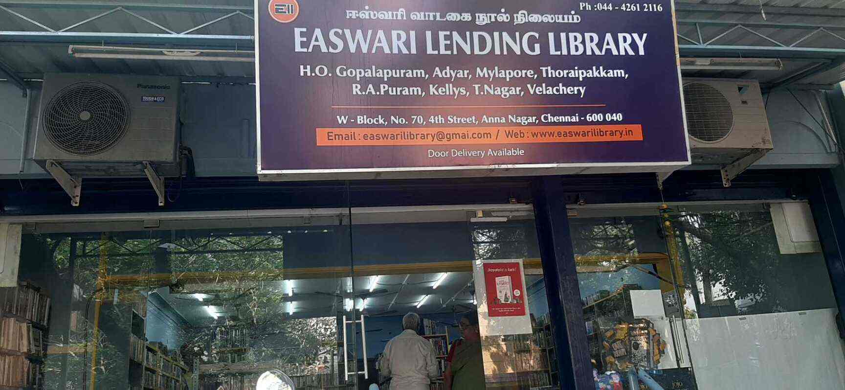 Top 10 Public Libraries in Anna Nagar Best Book Libraries Justdial