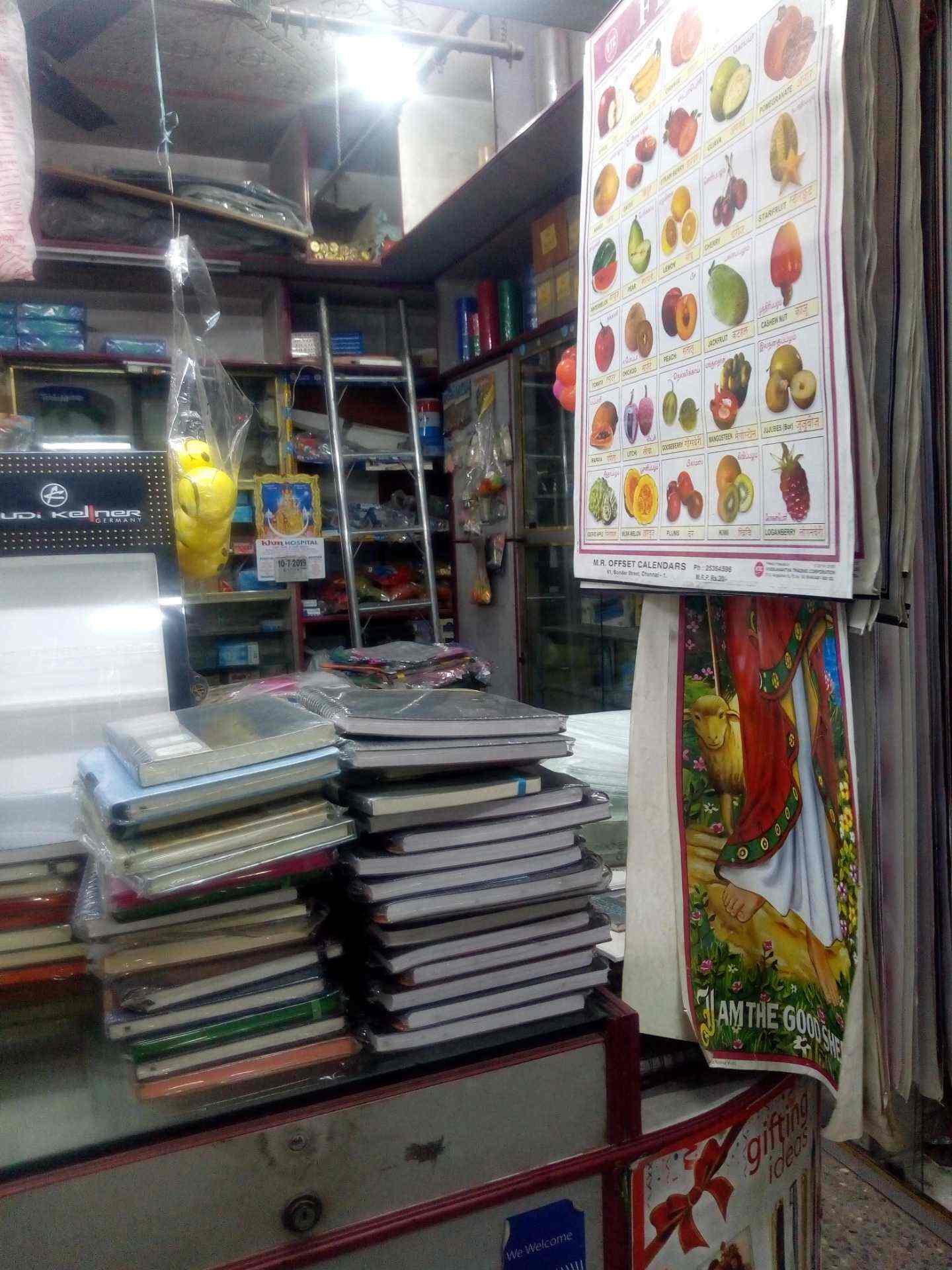 Raaj Enterprises Anna Nagar Stationery Shops In Chennai Justdial