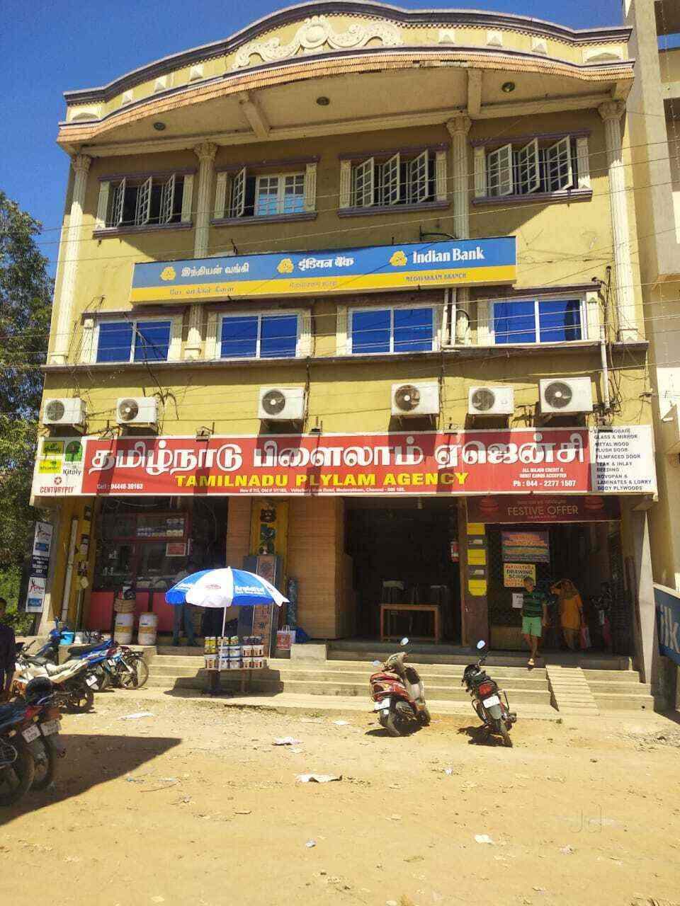 Tamilnadu Plylam Agency, Medavakkam Hardware Shops in Chennai Justdial