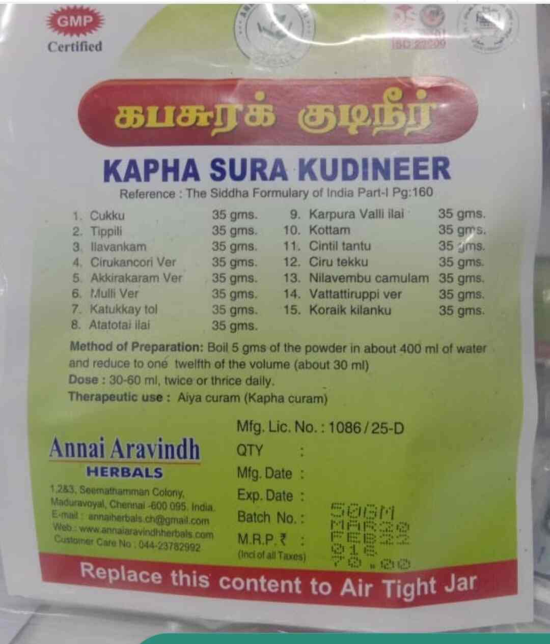 Top Elements Ayurvedic Product Dealers in Bangalore Best Elements