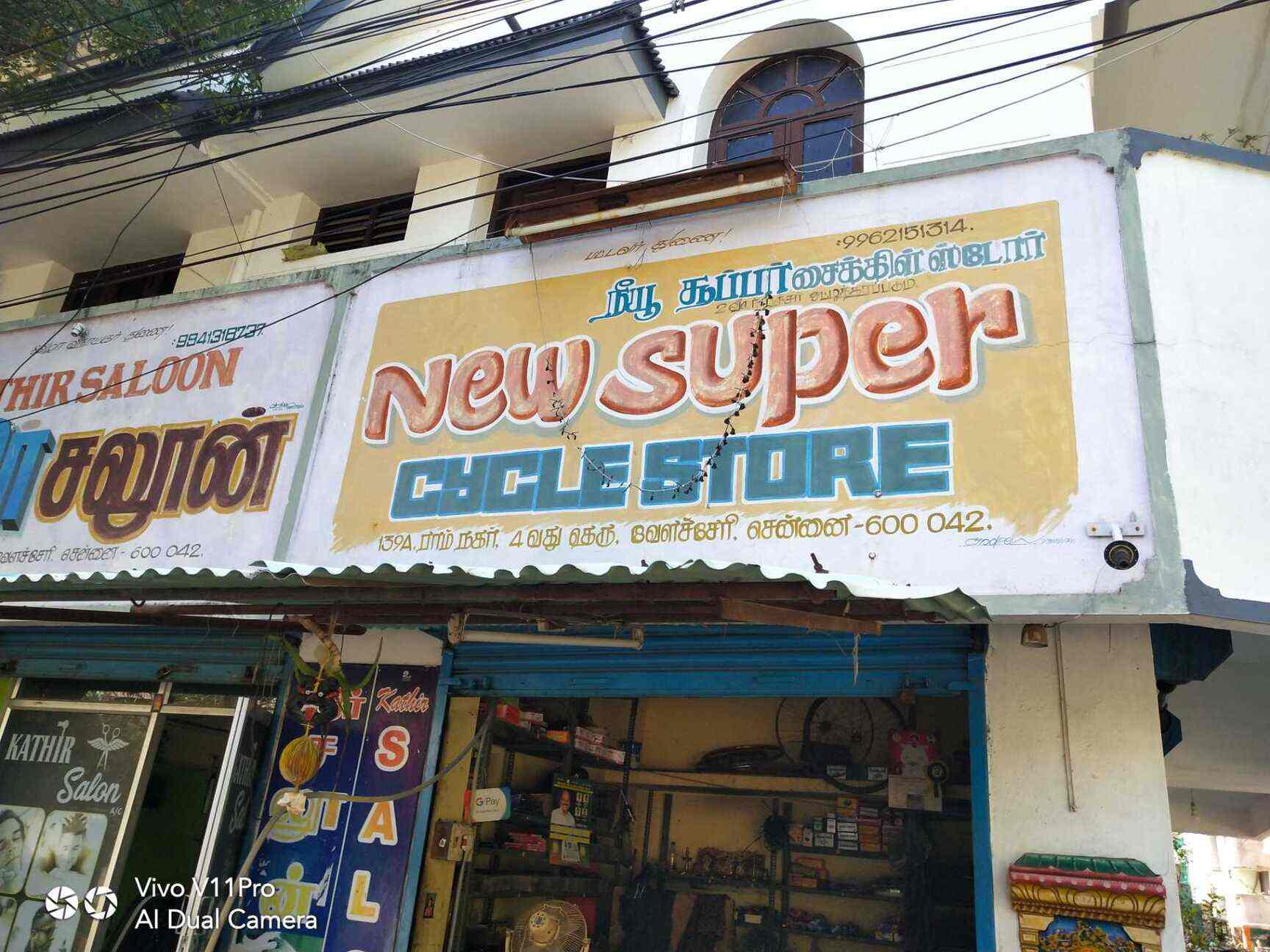 super cycle store
