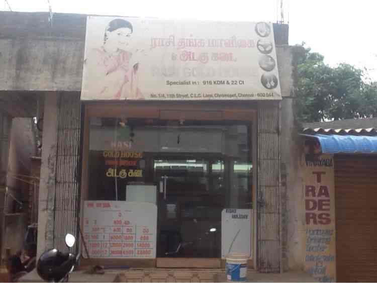 Rasi Gold House Photos Nagalkeni Chrompet Chennai Pictures Images Gallery Justdial Rasi Gold House Photos Nagalkeni Chrompet Chennai Pictures Images Gallery Justdial