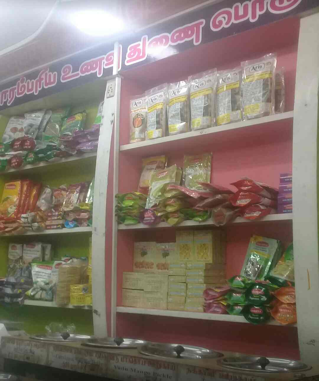 Madurai Sri Saravana Appalam And Chips in Purasawalkam,Chennai Best