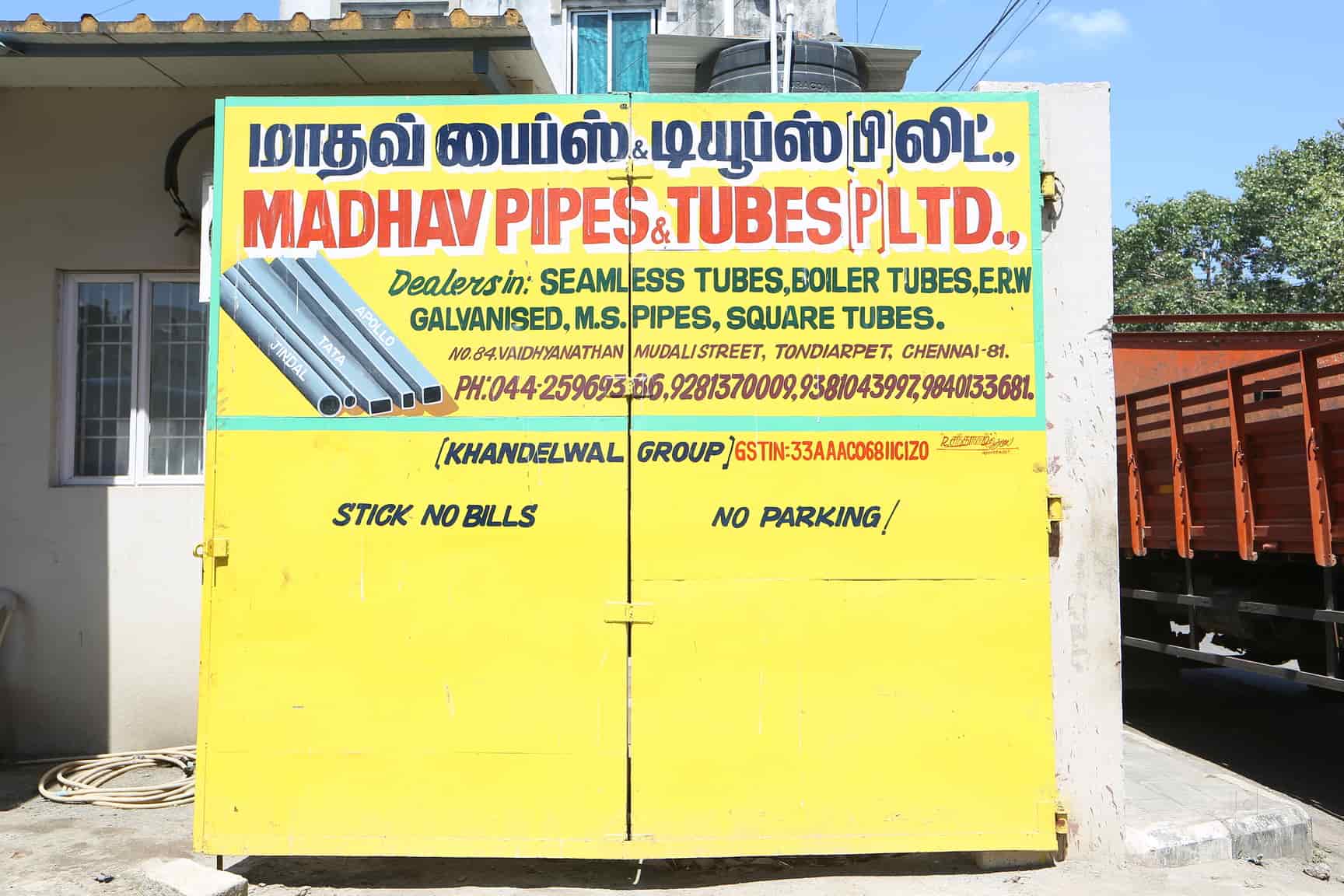 Top Pipe Dealers in Tiruvottiyur Best Pipe & Pipe Fittings Chennai